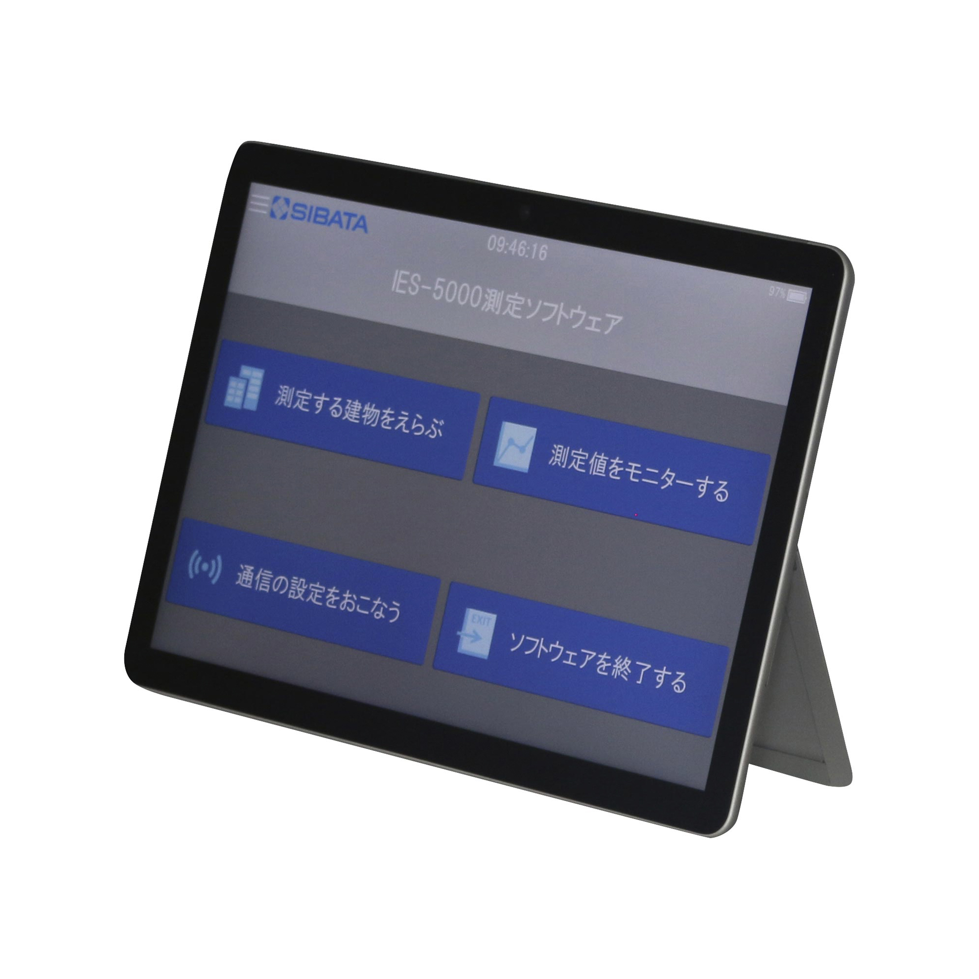 タブレットPC 10.5インチ 室内環境測定セット IES-5000用