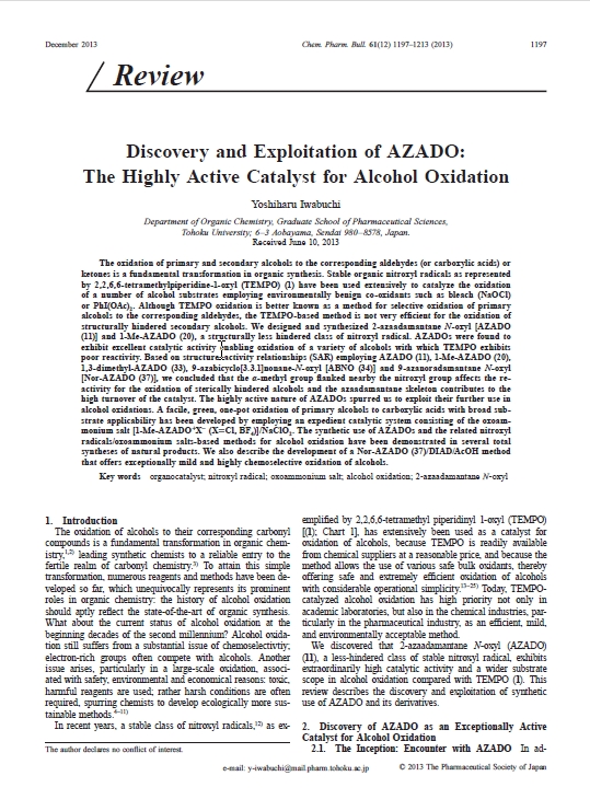 用于醇类氧化的超高活性有机催化剂nor-AZADO